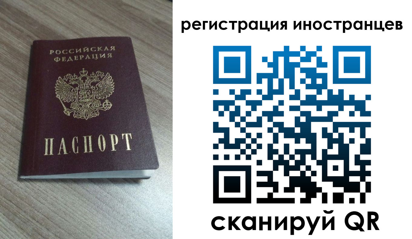 регистрация в Камышине